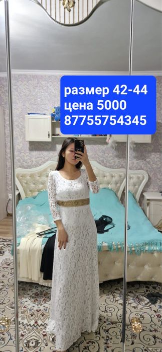 Женская одежда