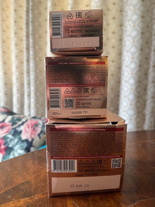 Линия LUXCARE VIP 45+ Belita VITEX(Беларус)