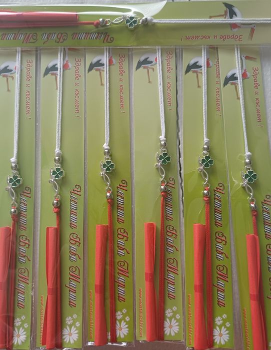 Мартеници гривни