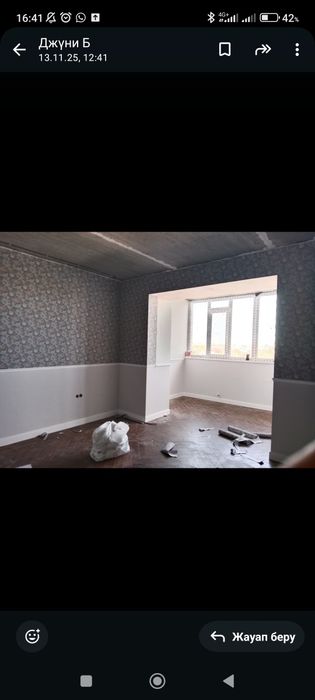 Поклейка обоев , Клеем обои