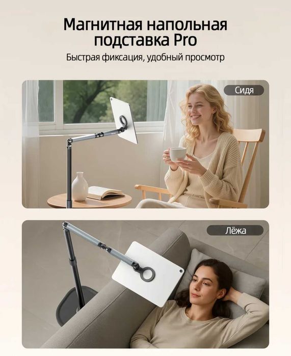 Магнитный держатель для телефона/планшета