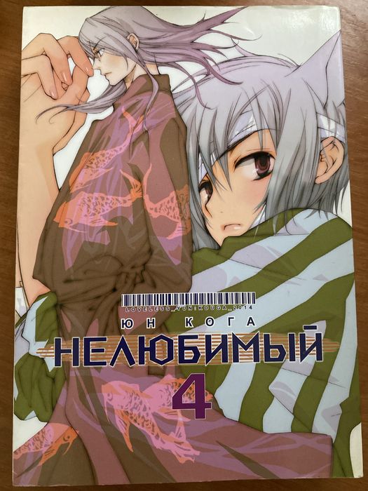 Книги Манга с Меломана