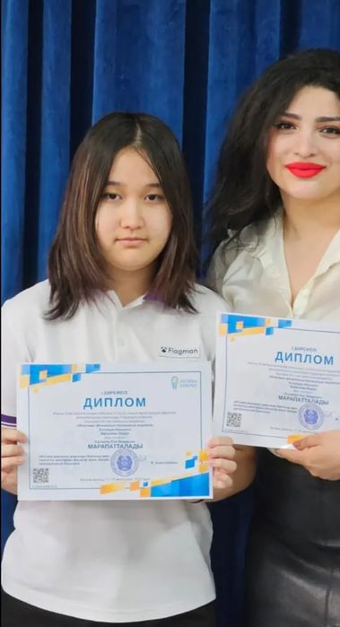 Репетитор английского языка