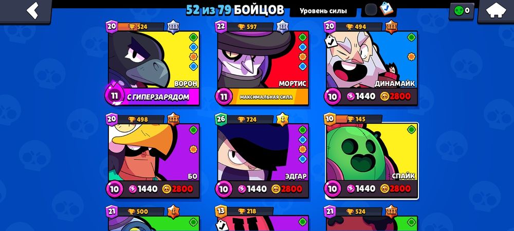 Срочно продам акаунт