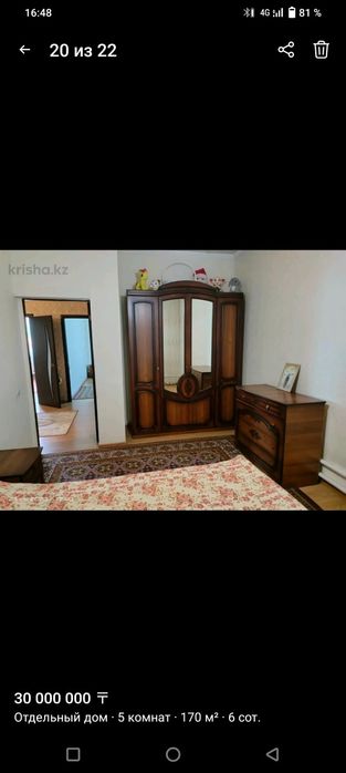 Продам дом СРОЧНО!!!