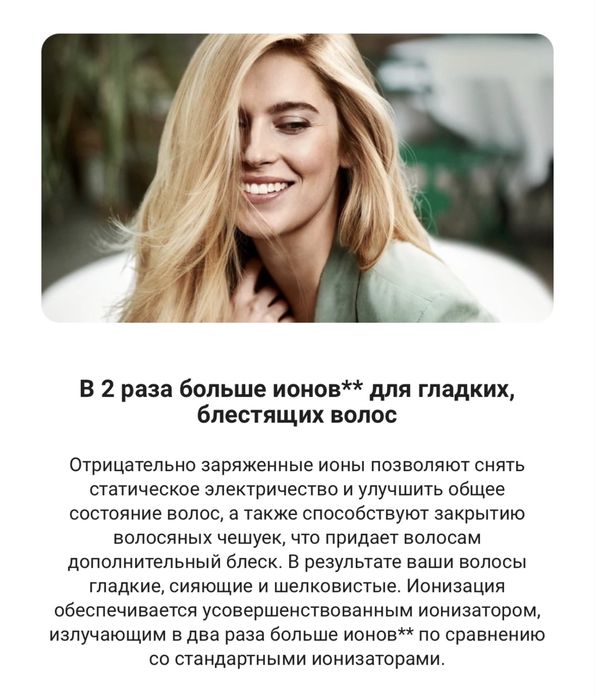 Фен Philips DryCare Pro