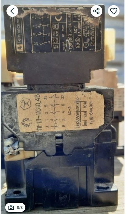 Магнитные пускатели.