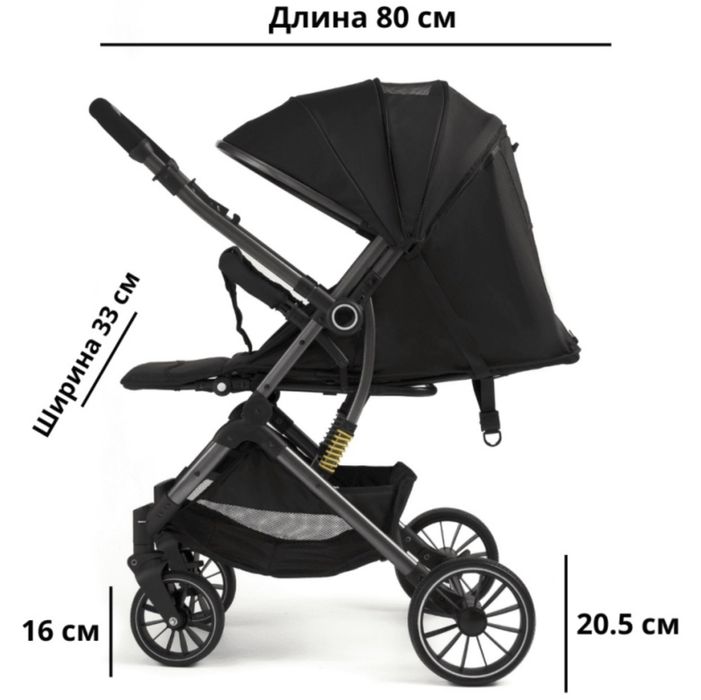 Коляска прогулочная