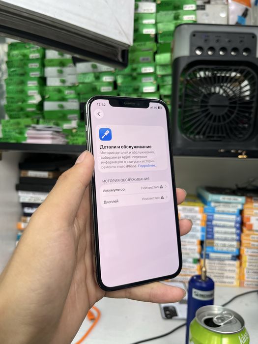 iPhone 12 Pro 128Gb