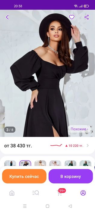 Продам шикарное платье