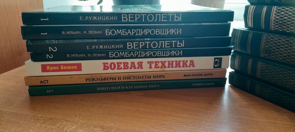Продам книги в отличном состоянии