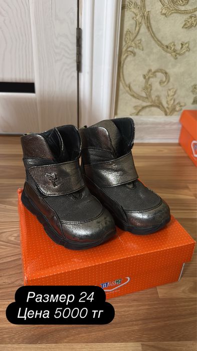 Продам бу детские обуви