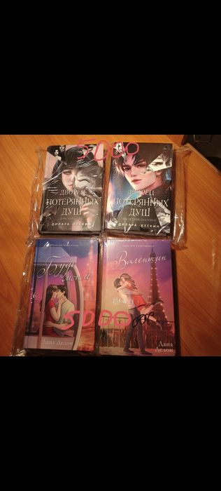 Продам разные книги