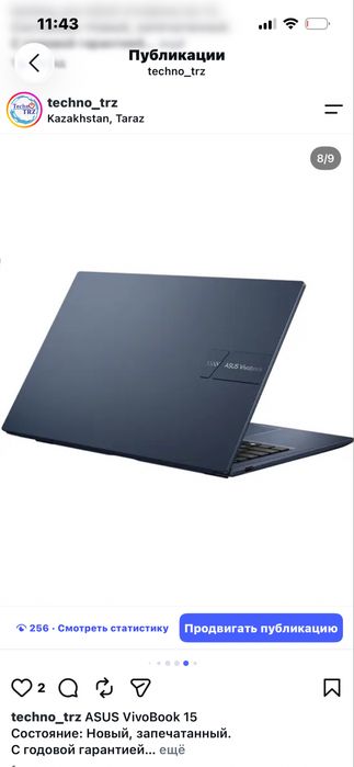 TechnoTRZ, ASUS VivoBook 15 + мышь + коврик