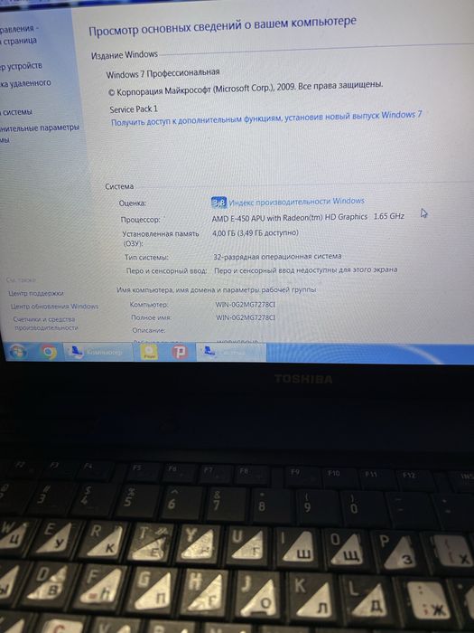 Продам 2 ноутбука