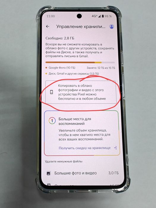 Продам Pixel 8 8/128
