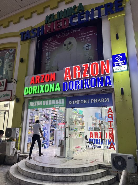 Reklama xizmati  Narujnaya reklama Наружная реклама буква bukva baner