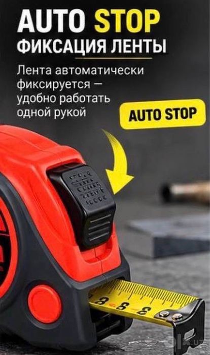 Рулетка BNG 10 м, ширина ленты 25 мм, автостоп, металлическая зацепка