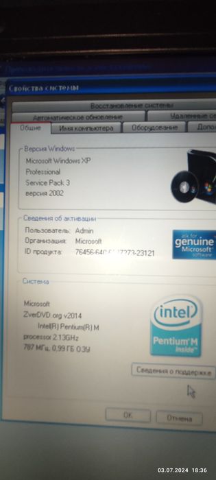 Ноутбук hp продам