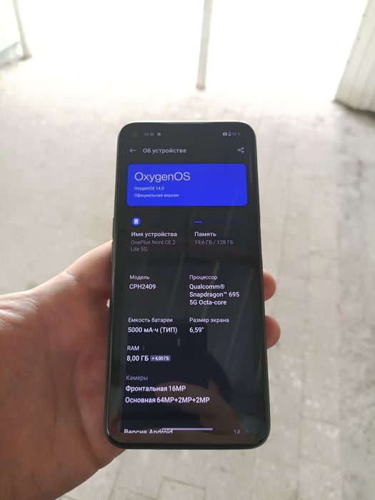 Oneplus nord ce 2 lite