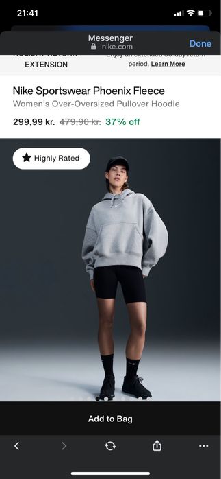 Худи на Nike S размер