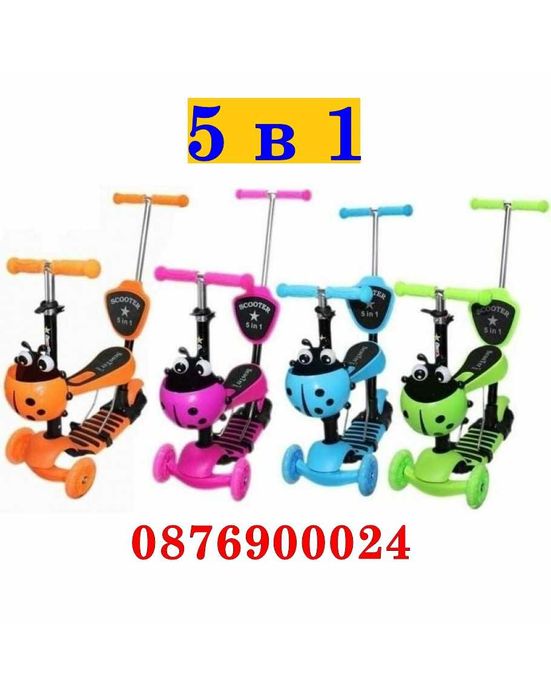 ПРОМО! Детска тротинетка Скутер 5в1 Калинка Мултифункционална