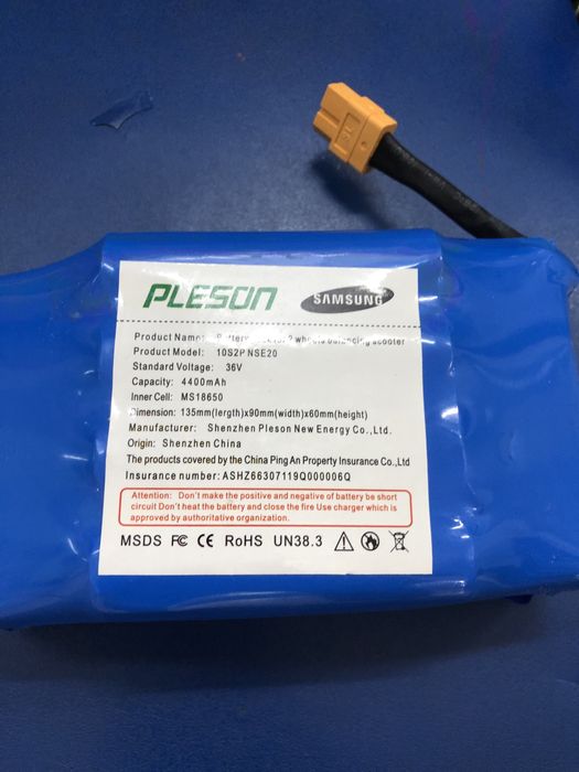 Аккумуляторы на гироскутер