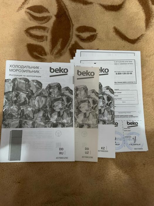 Холодильник BEKO