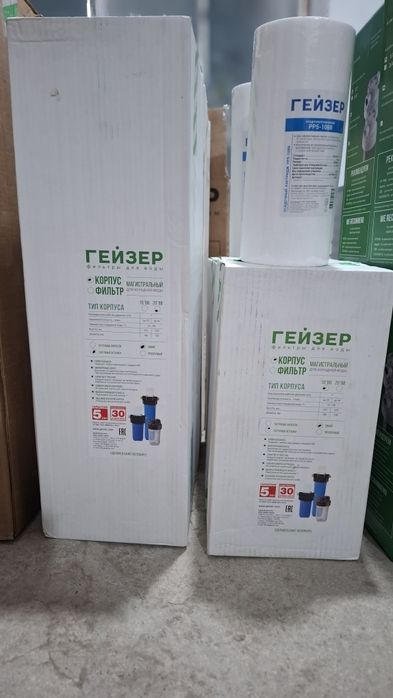 Гейзер фильтр для питевой воды