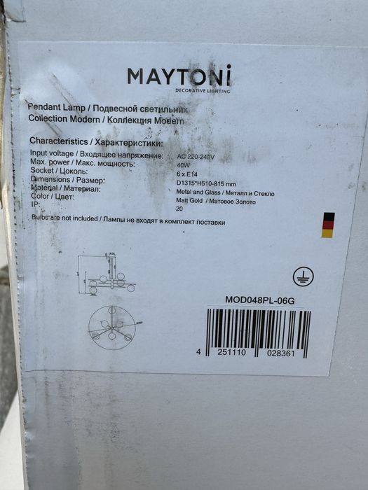 Candelabru Nostalgia gama Maitoni