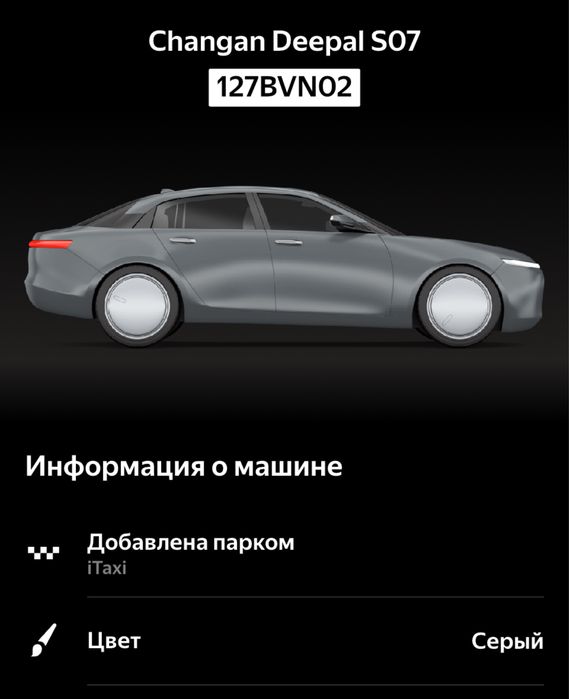 Обмен на квартиру в городе Алматы