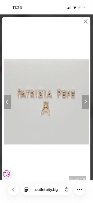 Patrizia Pepe  бялс чанта с огледало Нова