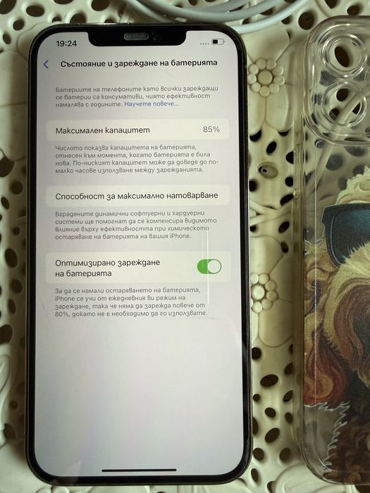 IPhone 12 pro max 85% батерия 128gb