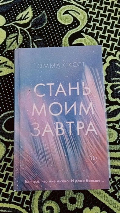 Книги художественные