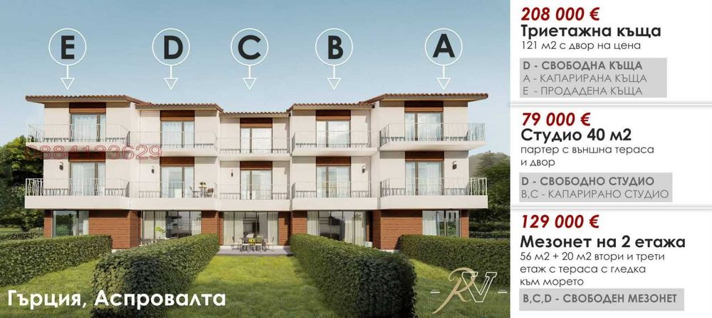 Едностаен апартамент в Гърция - снимка 9