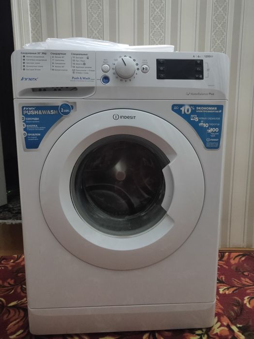 Продается стиральная машина Indesit