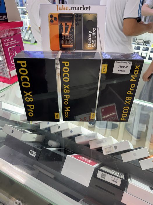 Poco X8 Pro max новый