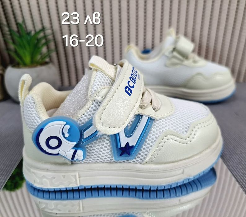 Маратонки за момче