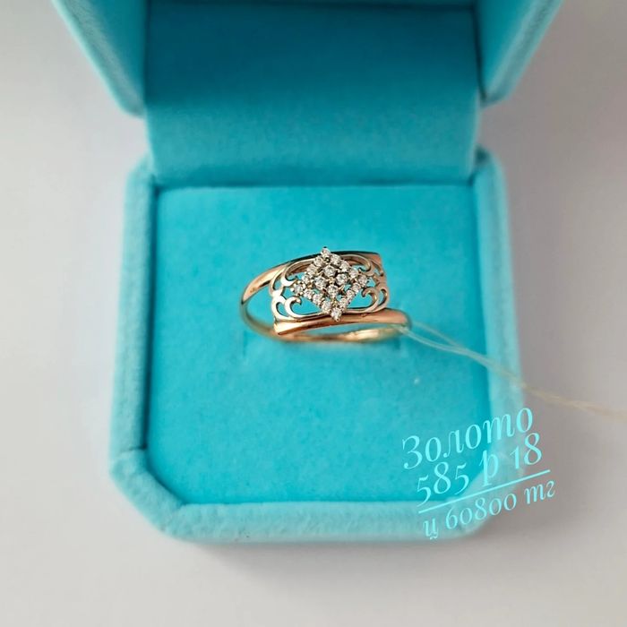 Алтындар 585 сакина сақина