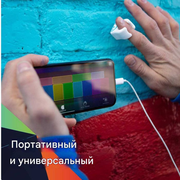 Музыкальные кольца Sphero Specdrums (2 кольца) (Б/У)