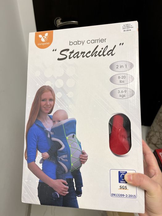 Кенгуру за бебе