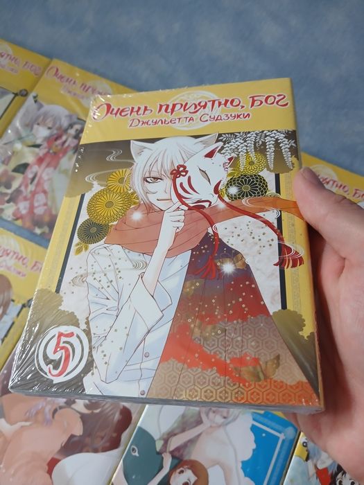 Манга очень приятно бог,  книга , новые
