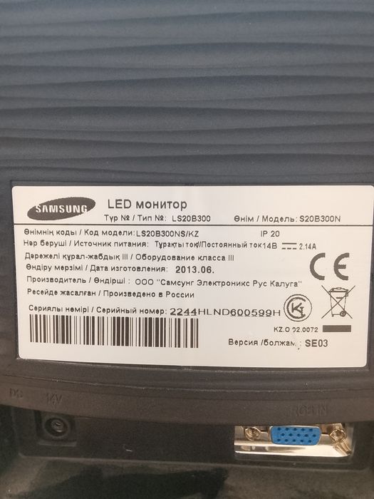Продам led монитор