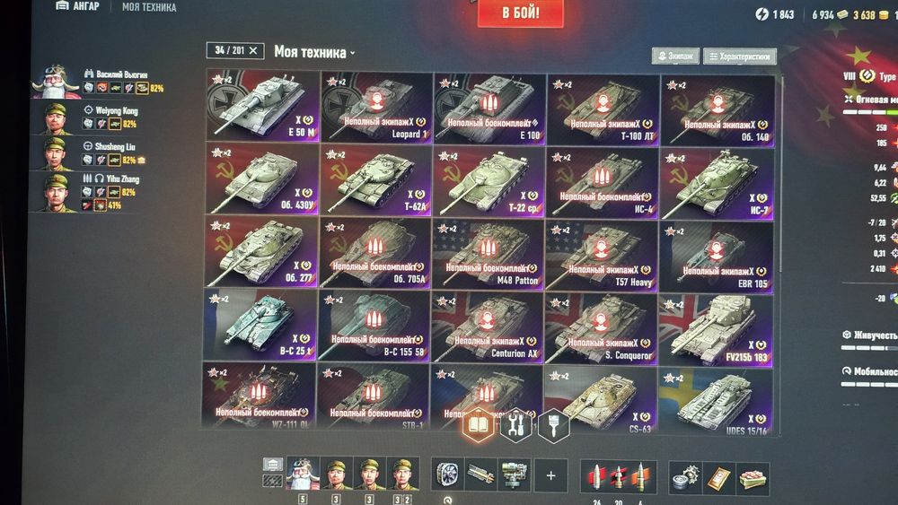 Танки 59 для приятной игры