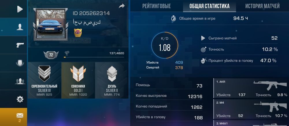 Продам стандоф акк