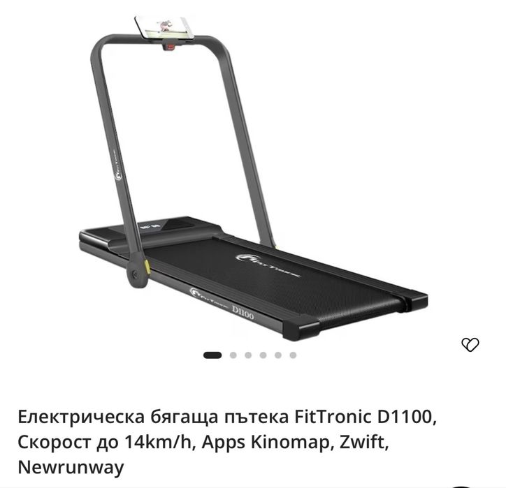 Електрическа пътека за бягане FitTronic D1100