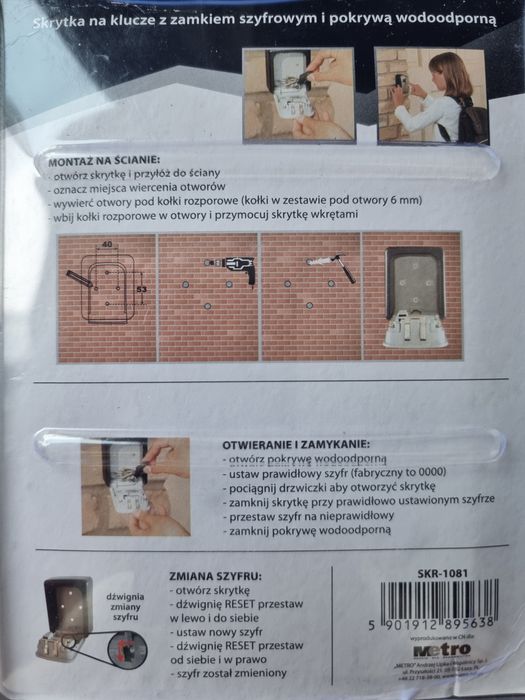 Настенный сейф для ключей