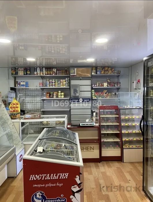 Продается магазин