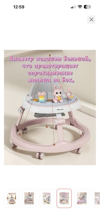 Ходунки  новые !