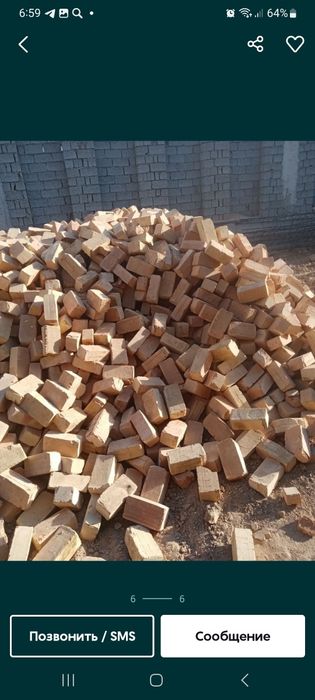 Pishgan gish xom gosh maxsulotlori dastavka